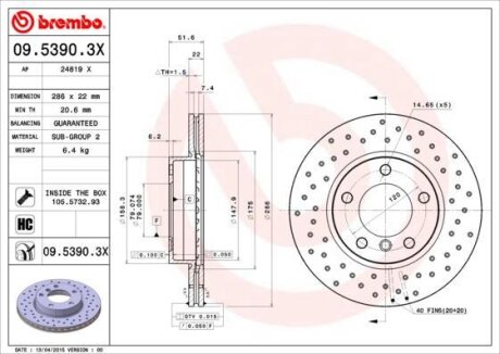 Гальмівний диск BREMBO 0953903X