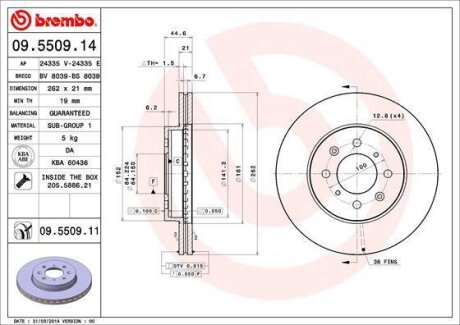 Гальмівний диск BREMBO 09550911