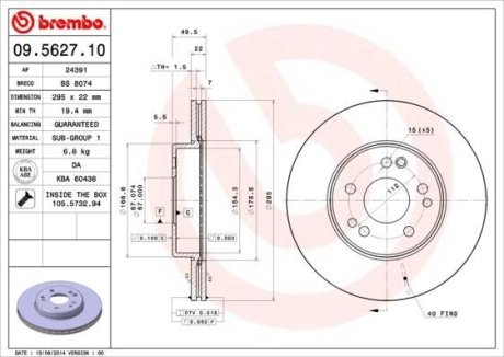 Гальмівний диск BREMBO 09.5627.10