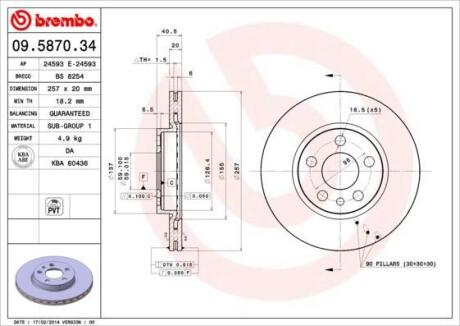 Гальмівний диск пер. Jumpy I 94-/Scudo 96-/Expert 95- (257x41mm) BREMBO 09.5870.34