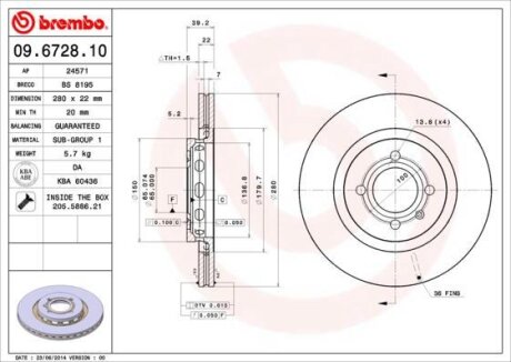 Гальмівний диск BREMBO 09672810