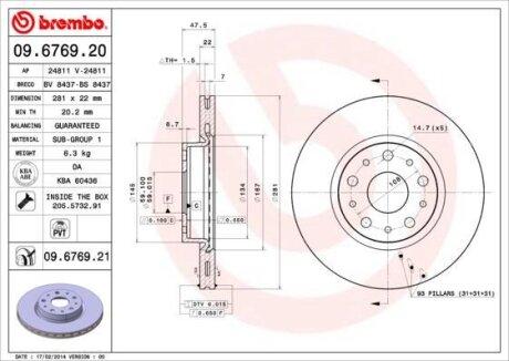 Гальмівний диск BREMBO 09676921