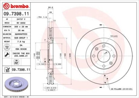 Гальмівний диск BREMBO 09739811