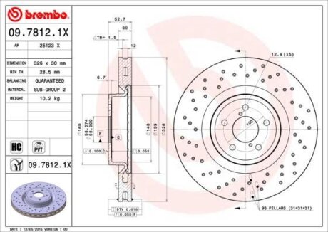 Гальмівний диск BREMBO 0978121X