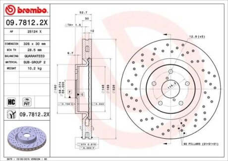 Гальмівний диск BREMBO 0978122X