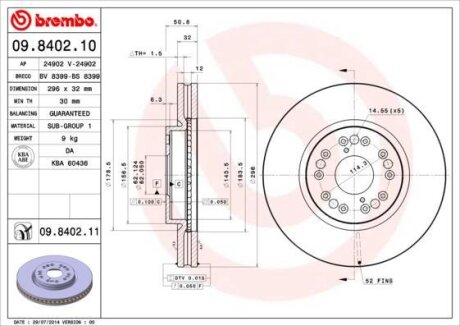 Гальмівний диск BREMBO 09840211