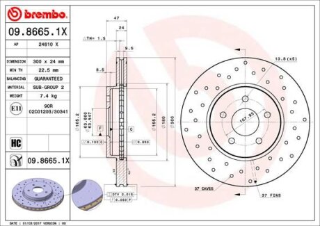 Гальмівний диск BREMBO 0986651X