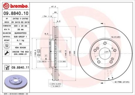 Диск тормозной BREMBO 09.8840.11