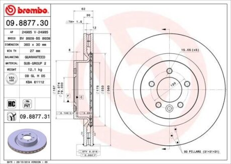 Гальмівний диск BREMBO 09887731