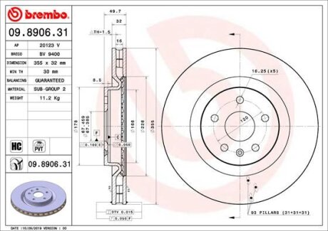 Гальмівний диск BREMBO 09890631