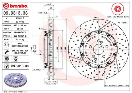 Гальмівний диск складається з двох частин BREMBO 09931333