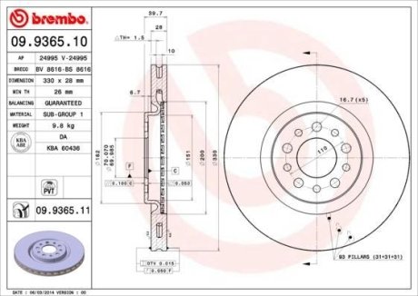 Диск тормозной BREMBO 09.9365.11