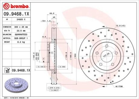 Гальмівний диск BREMBO 0994681X