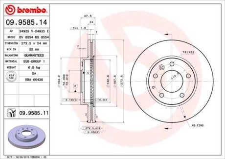 Диск тормозной BREMBO 09.9585.11