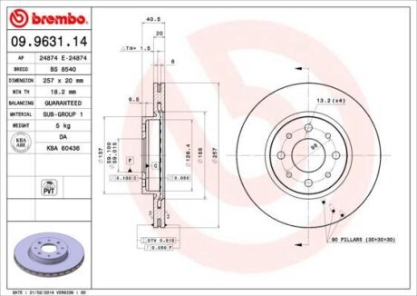 Гальмівний диск BREMBO 09963114
