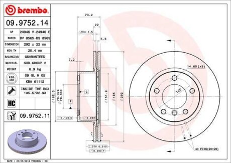 Гальмівний диск BREMBO 09975211