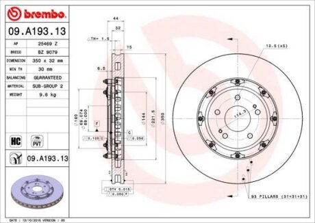 Гальмівний диск складається з двох частин BREMBO 09A19313