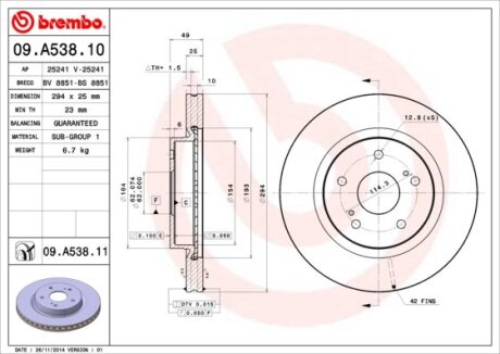 Гальмівний диск BREMBO 09A53811