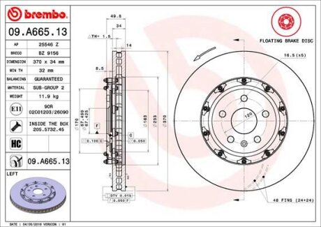 Гальмівний диск складається з двох частин BREMBO 09A66513
