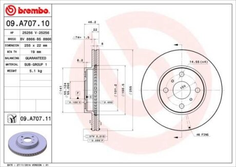 Гальмівний диск BREMBO 09A70711