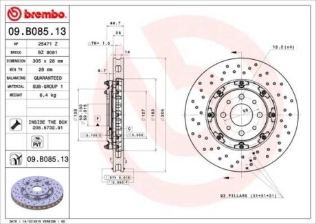 Гальмівний диск складається з двох частин BREMBO 09B08513