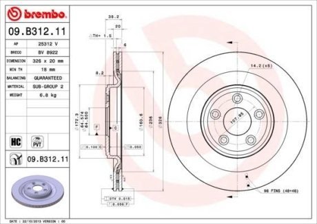 Диск тормозной BREMBO 09.B312.11