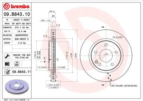 Гальмівний диск BREMBO 09B84311