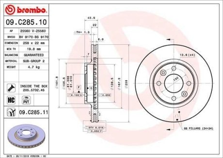 Диск гальмівний BREMBO 09.C285.11