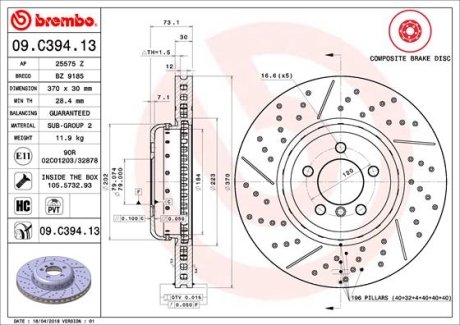 Диск тормозной BREMBO 09.C394.13