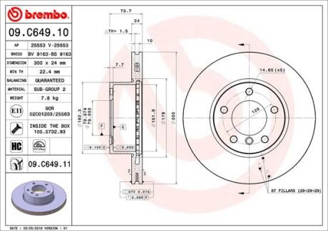 Гальмівний диск BREMBO 09C64911