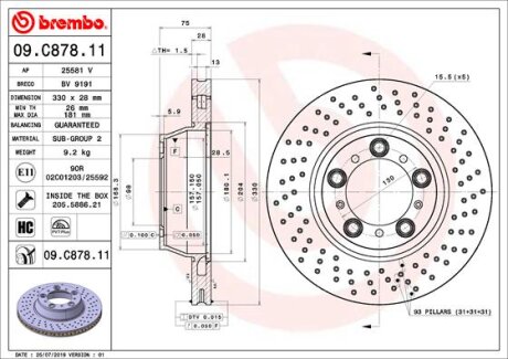 Гальмівний диск BREMBO 09C87811