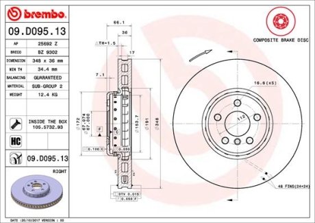 Диск тормозной BREMBO 09.D095.13