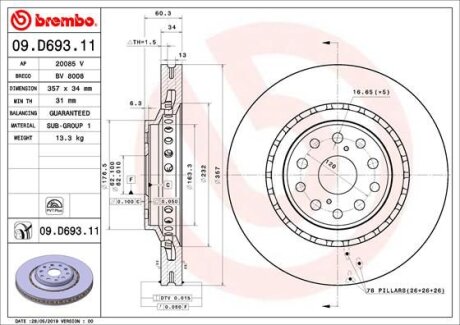 Гальмівний диск BREMBO 09D69311