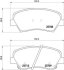 Гальмівні колодки тюнінгові BREMBO P30073X (фото 1)