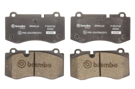 Комплект тормозных колодок BREMBO P50074X