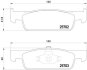 Гальмівні колодки тюнінгові BREMBO P68059X (фото 1)