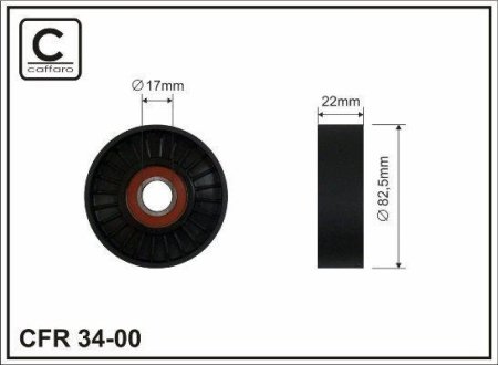 Ролик CAFFARO 3400