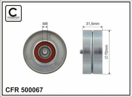 Ролик натяжной без механизма CAFFARO 500067