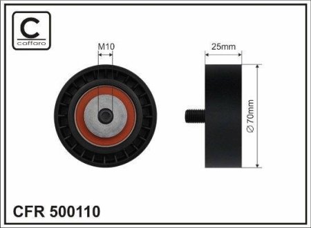 Ролик ремня приводного 70x10x25 CAFFARO 500110