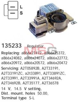 Регулятор напряжения. CARGO 135233