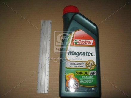 Масло для двигателя CASTROL 15C941