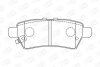 Колодки тормозные дисковые задние Nissan Navara (05-), Pathfinder III CHAMPION 572610CH (фото 1)