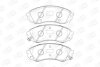 Колодки тормозные дисковые передние Kia Carnival/Grand Carnival III (06-) (57261 CHAMPION 572619CH (фото 1)