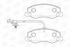 Колодки тормозные дисковые задние Renault Master III/ Opel Movano B (10-) CHAMPION 573358CH (фото 1)