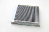 Фильтр салона Audi A3/Octavia/Golf VI/VII 12- (угольный) CLEAN FILTERS NC2390CA (фото 1)