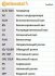 Комплект ГРМ, пас+ролик+помпа Contitech CT1028WP10 (фото 2)