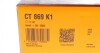 Комплект ремня ГРМ VW Golf II/Passat 1.8/2.0 16V 86 Contitech CT869K1 (фото 10)