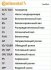 Комплект ГРМ (ремінь + ролик) Contitech CT920K3 (фото 2)