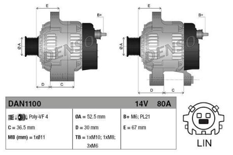 Генератор DENSO DAN1100