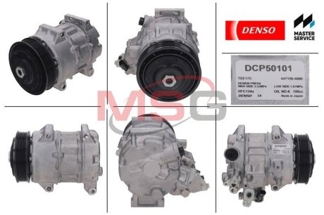 Компрессор кондиционера DENSO DCP50101